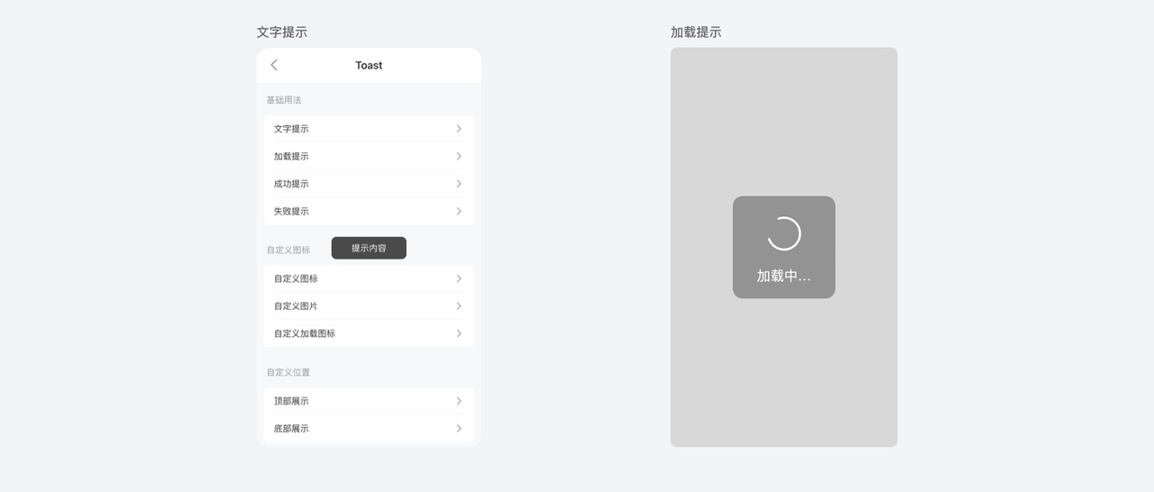 大廠出品！一份全面的消息提醒設(shè)計參考手冊