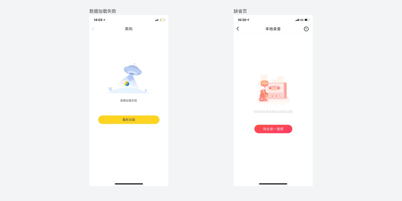 大廠出品！一份全面的消息提醒設(shè)計參考手冊