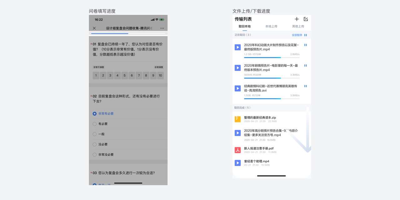 大廠出品！一份全面的消息提醒設(shè)計參考手冊