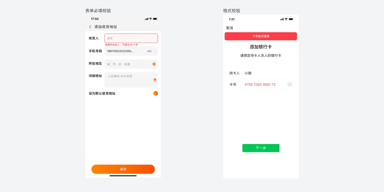 大廠出品！一份全面的消息提醒設(shè)計參考手冊