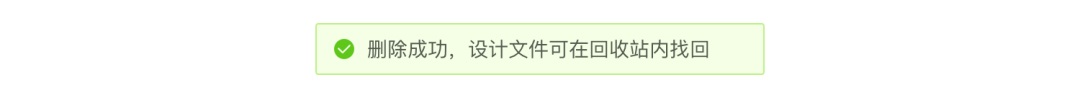 5000字干貨！五個(gè)章節(jié)幫你完整掌握「二次確認(rèn)」的設(shè)計(jì)方法