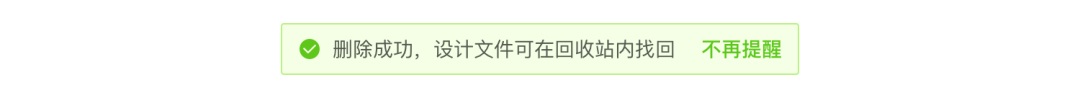 5000字干貨！五個(gè)章節(jié)幫你完整掌握「二次確認(rèn)」的設(shè)計(jì)方法
