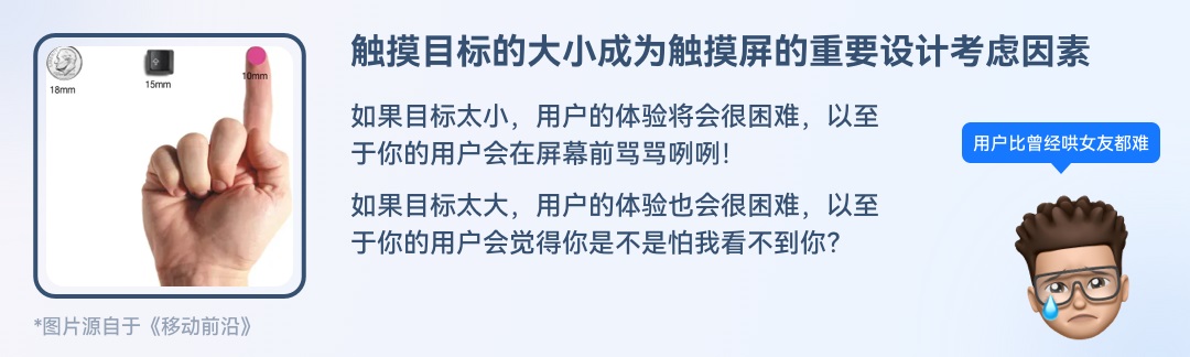 5000字干貨！三大章節(jié)幫你掌握按鈕設計常見細節(jié)