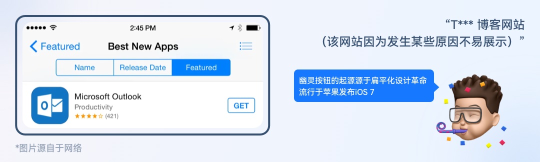 5000字干貨！三大章節(jié)幫你掌握按鈕設計常見細節(jié)