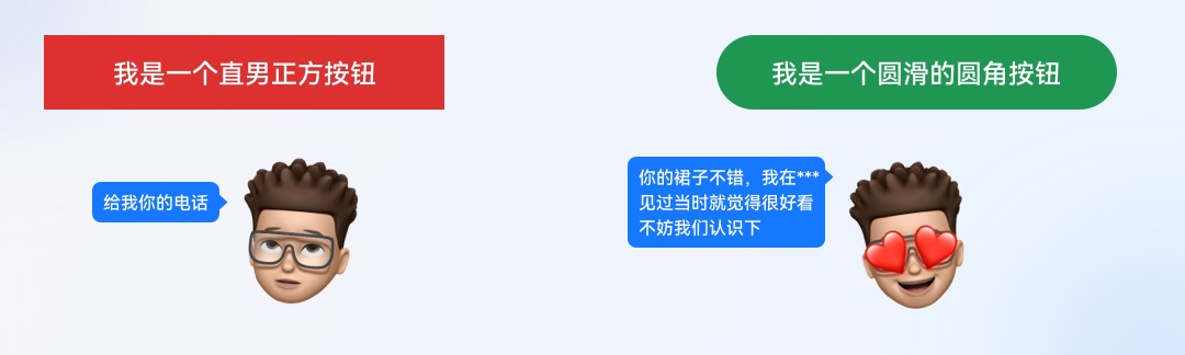5000字干貨！三大章節(jié)幫你掌握按鈕設計常見細節(jié)