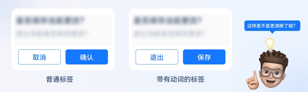 5000字干貨！三大章節(jié)幫你掌握按鈕設計常見細節(jié)