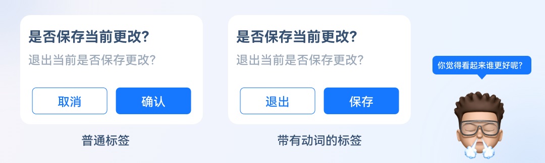 5000字干貨！三大章節(jié)幫你掌握按鈕設計常見細節(jié)
