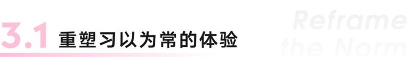 如何通過創(chuàng)新提高產(chǎn)品競爭力？騰訊高手總結(jié)了超多方法（上（下）