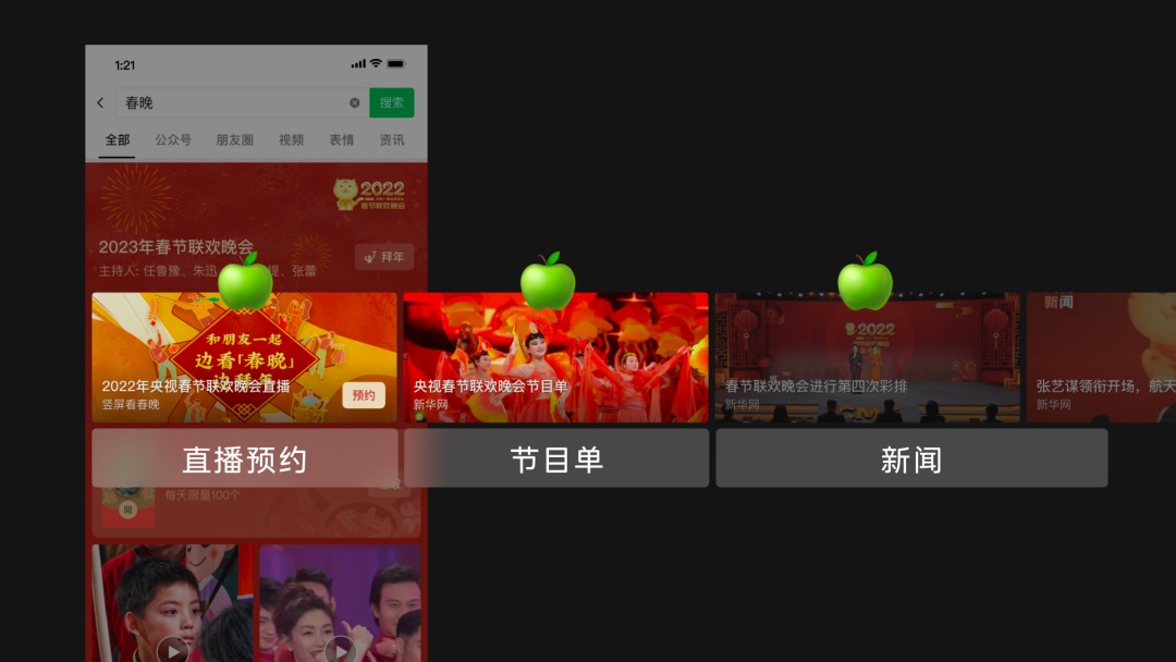 界面設(shè)計(jì)中如何應(yīng)用格式塔原理？來看微信的實(shí)戰(zhàn)案例！