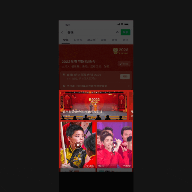 界面設(shè)計(jì)中如何應(yīng)用格式塔原理？來看微信的實(shí)戰(zhàn)案例！
