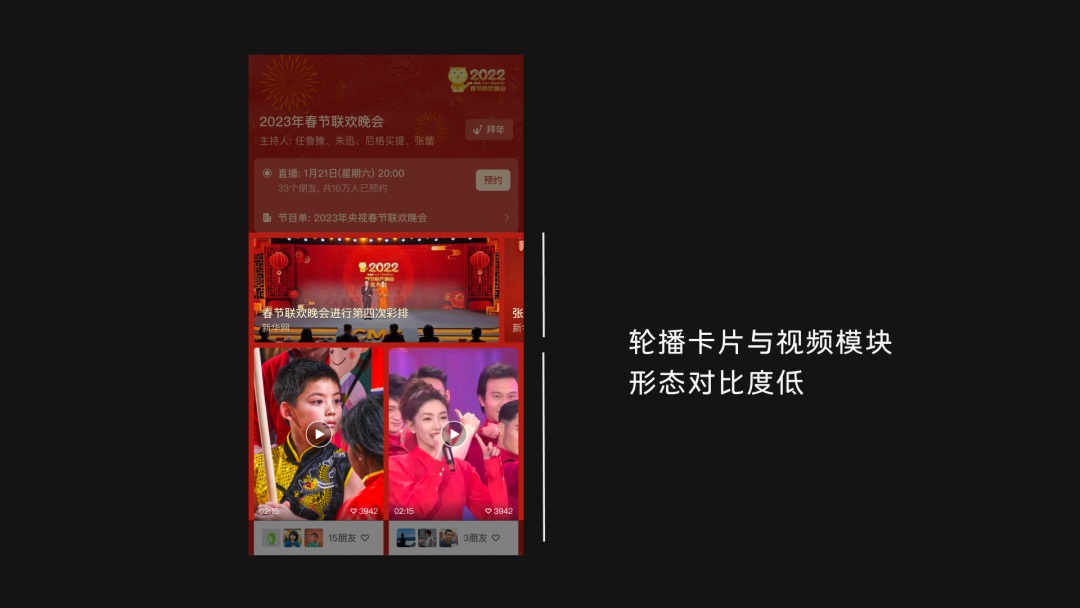 界面設(shè)計(jì)中如何應(yīng)用格式塔原理？來看微信的實(shí)戰(zhàn)案例！