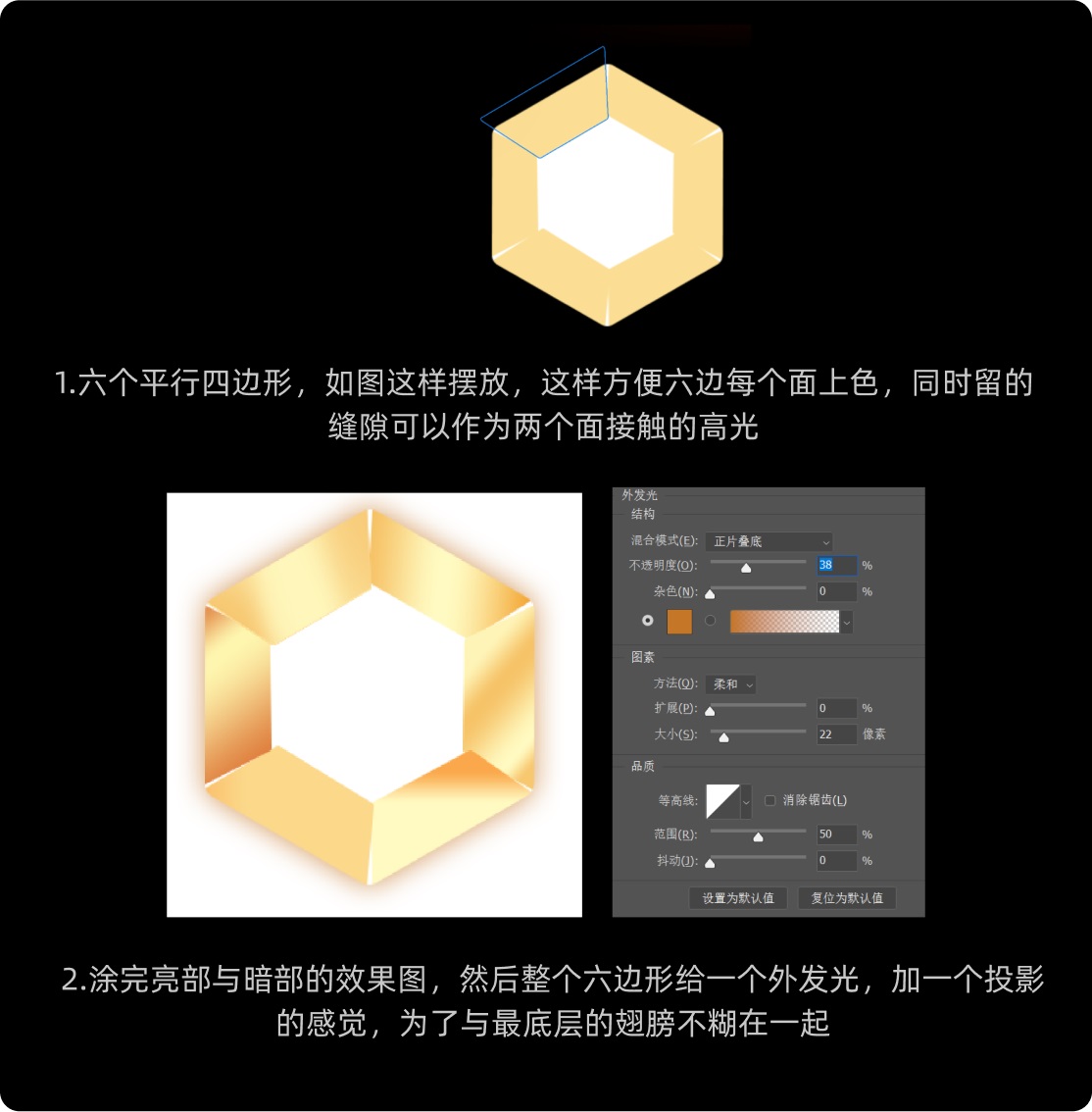 UI 保姆級(jí)教程！如何從零開(kāi)始制作一個(gè)稱(chēng)號(hào)牌？