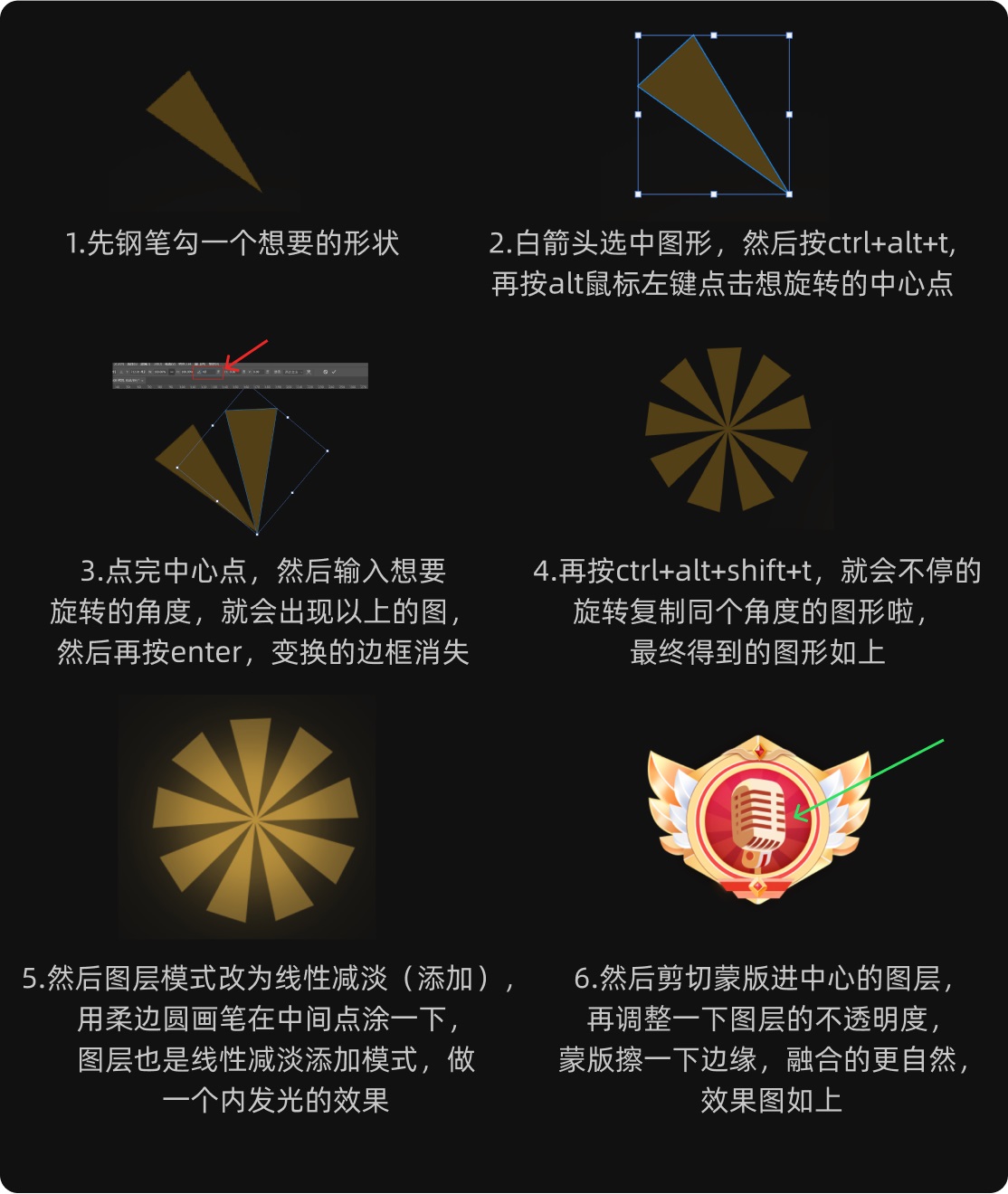 UI 保姆級(jí)教程！如何從零開(kāi)始制作一個(gè)稱(chēng)號(hào)牌？