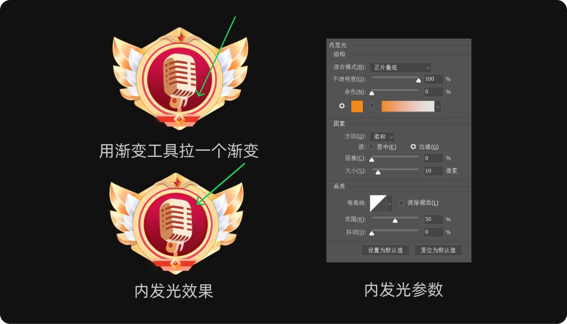 UI 保姆級(jí)教程！如何從零開(kāi)始制作一個(gè)稱(chēng)號(hào)牌？
