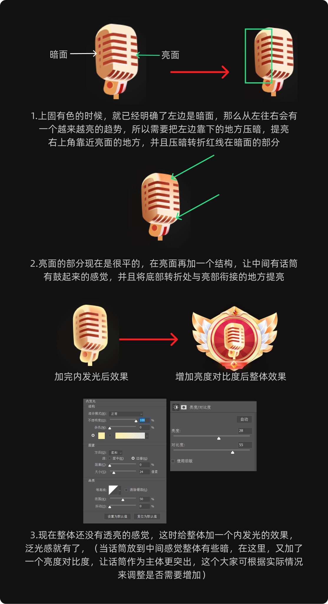 UI 保姆級(jí)教程！如何從零開(kāi)始制作一個(gè)稱(chēng)號(hào)牌？