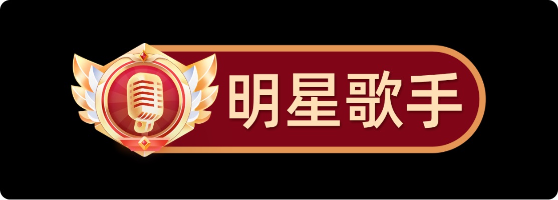 UI 保姆級(jí)教程！如何從零開(kāi)始制作一個(gè)稱(chēng)號(hào)牌？