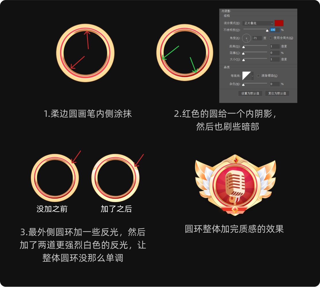 UI 保姆級(jí)教程！如何從零開(kāi)始制作一個(gè)稱(chēng)號(hào)牌？