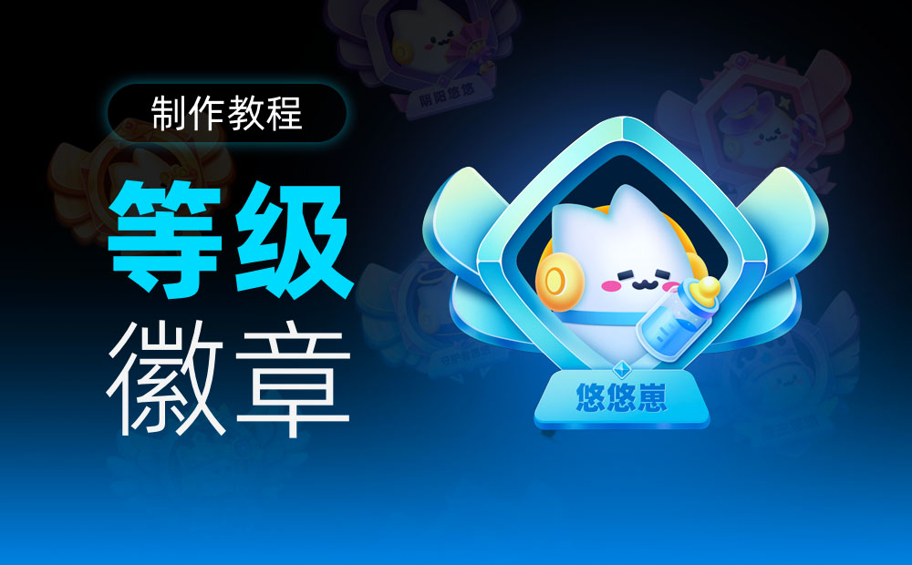 UI 保姆級教程！如何從零開始繪制奶瓶圖標(biāo)？