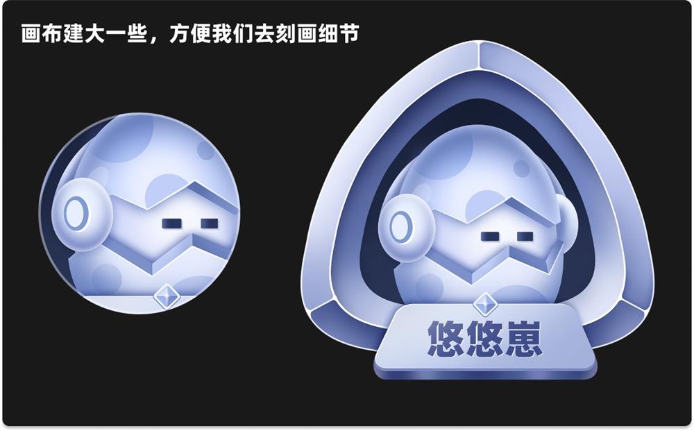 UI 保姆級教程！如何從零開始繪制奶瓶圖標？