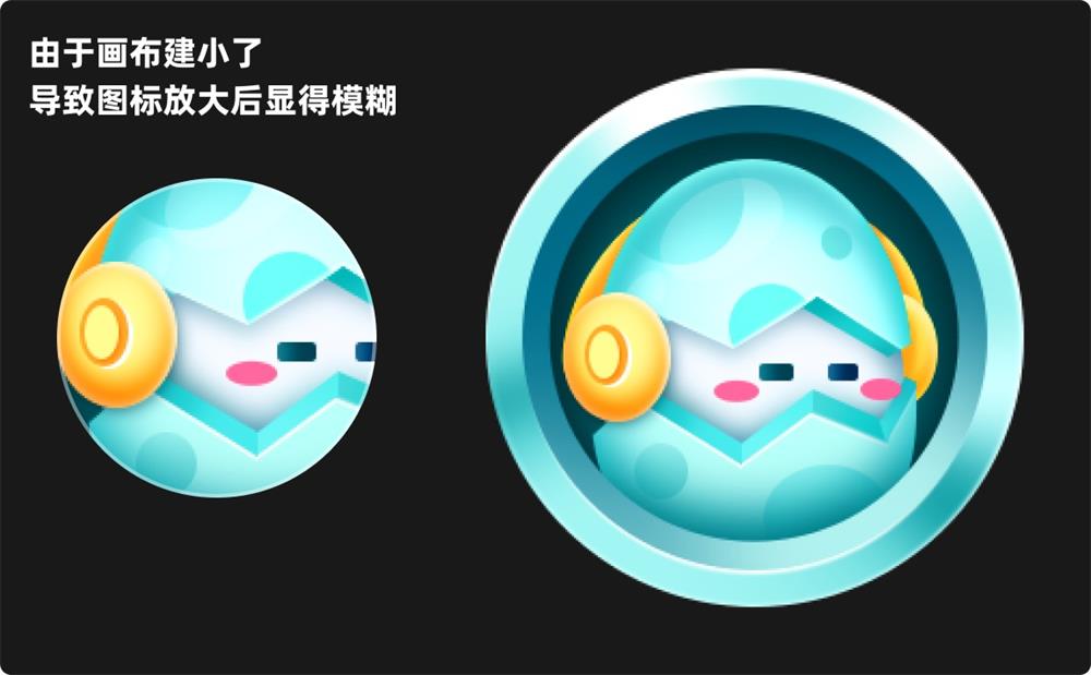 UI 保姆級教程！如何從零開始繪制奶瓶圖標？