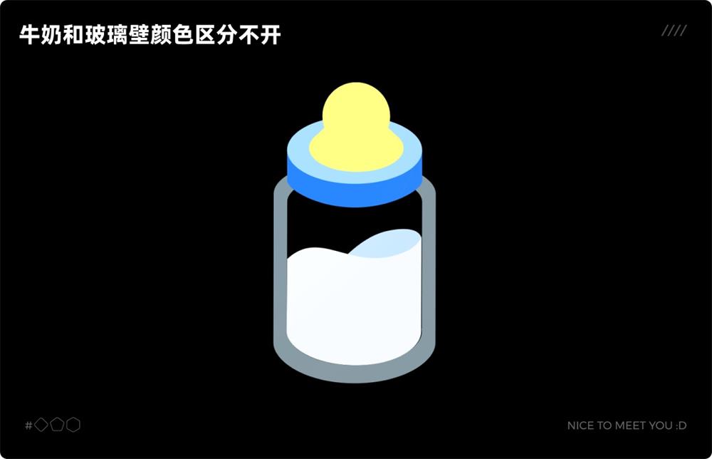 UI 保姆級教程！如何從零開始繪制奶瓶圖標？