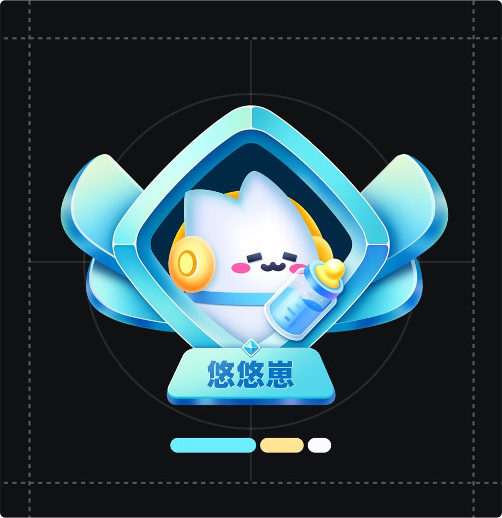 UI 保姆級教程！如何從零開始繪制奶瓶圖標？