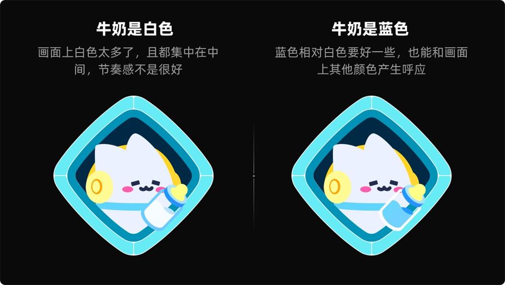 UI 保姆級教程！如何從零開始繪制奶瓶圖標？