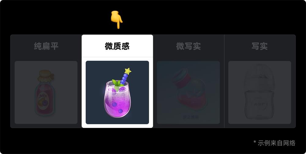 UI 保姆級教程！如何從零開始繪制奶瓶圖標？
