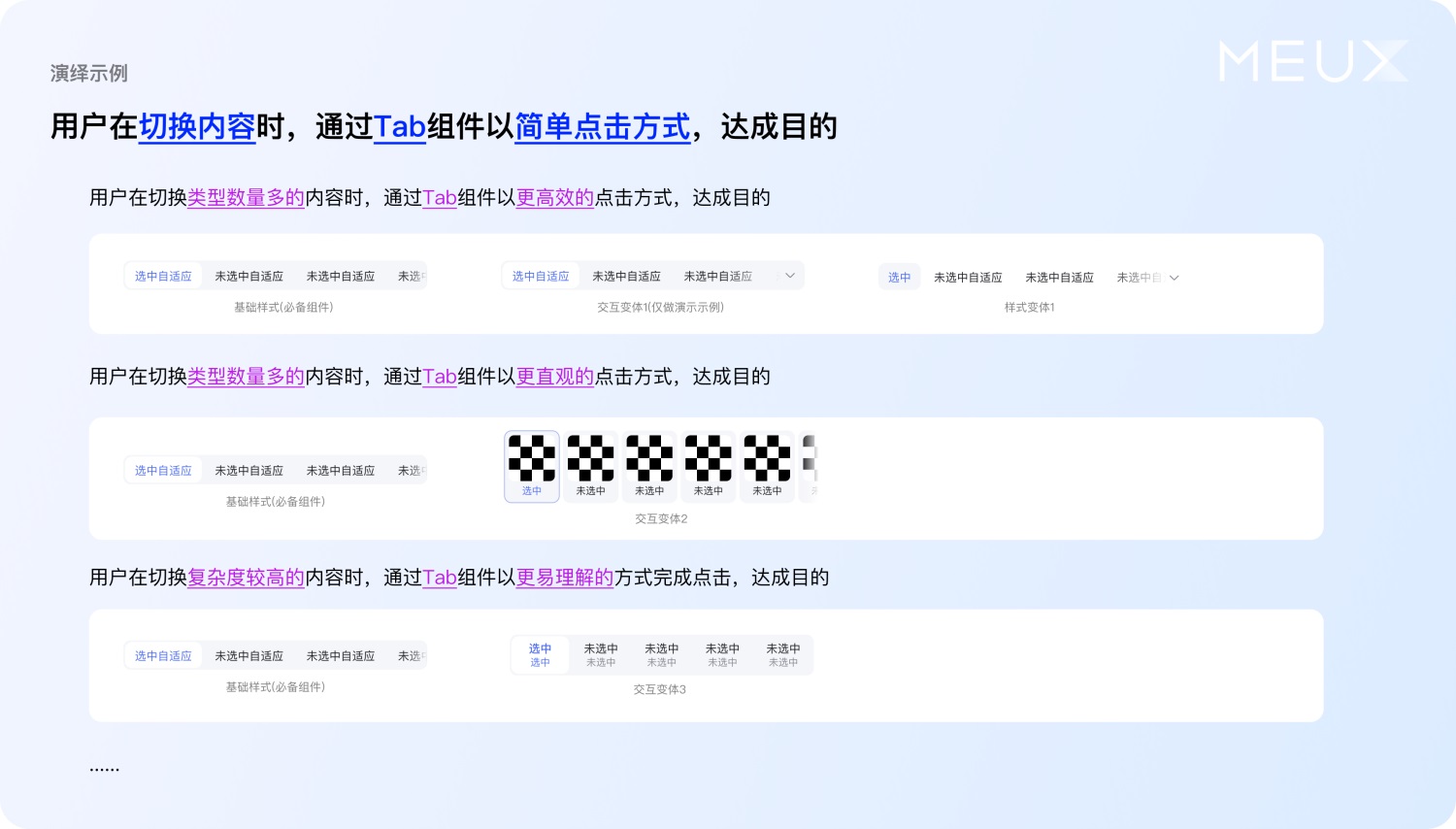 大廠案例實戰(zhàn)！百度搜索設計系統(tǒng)升級復盤