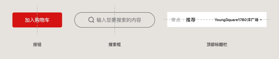 UI沒有高級感？先掌握核心的視覺