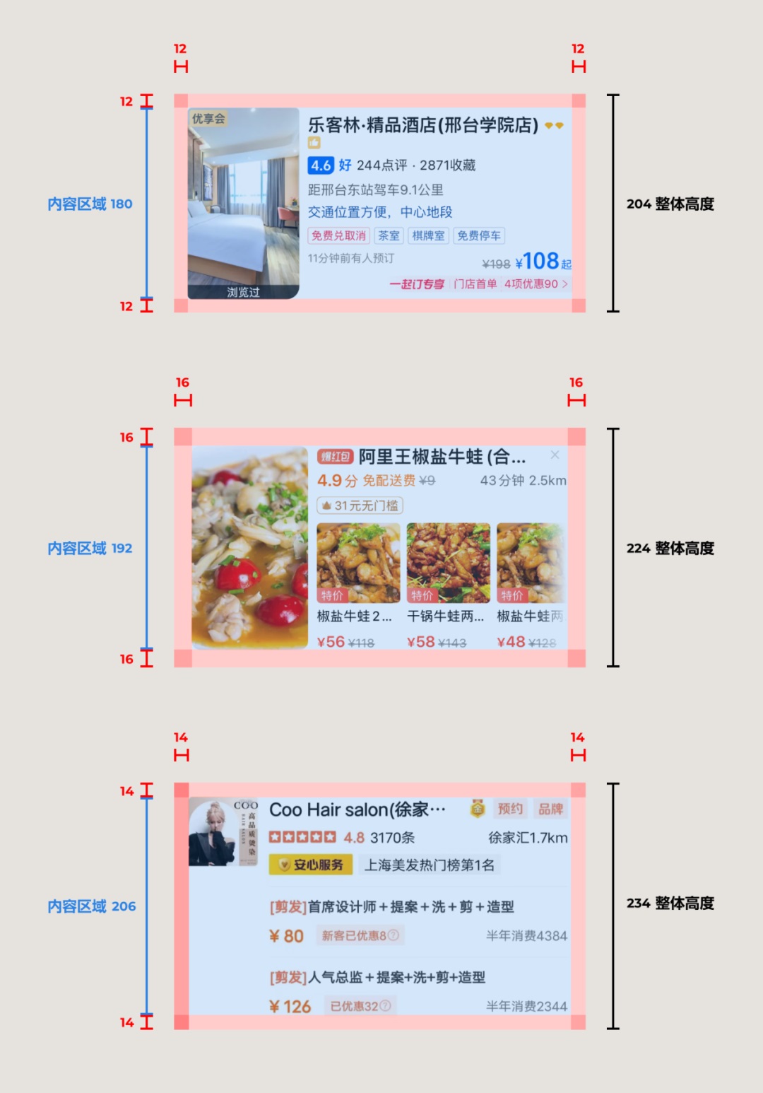 UI沒有高級感？先掌握核心的視覺