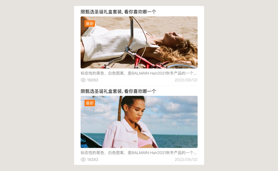 UI沒有高級感？先掌握核心的視覺
