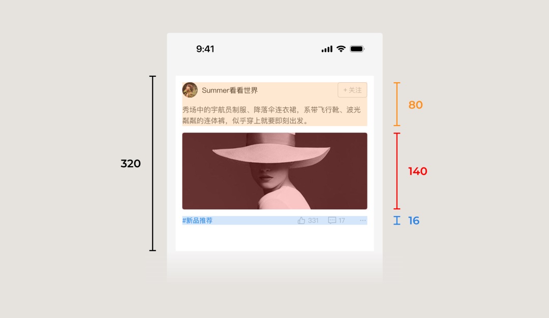 UI沒有高級感？先掌握核心的視覺