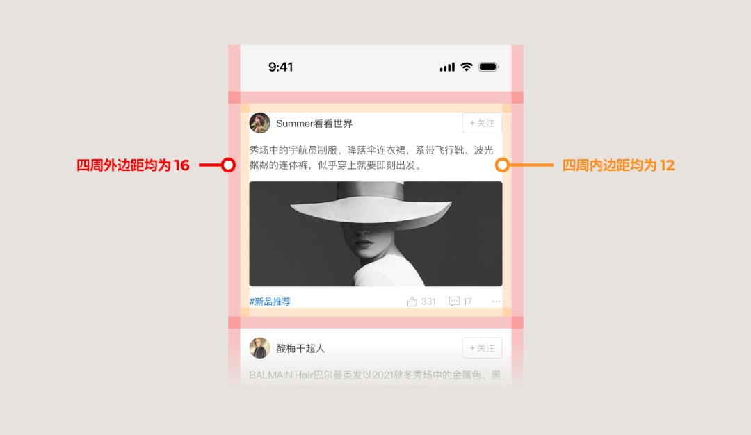 UI沒有高級感？先掌握核心的視覺