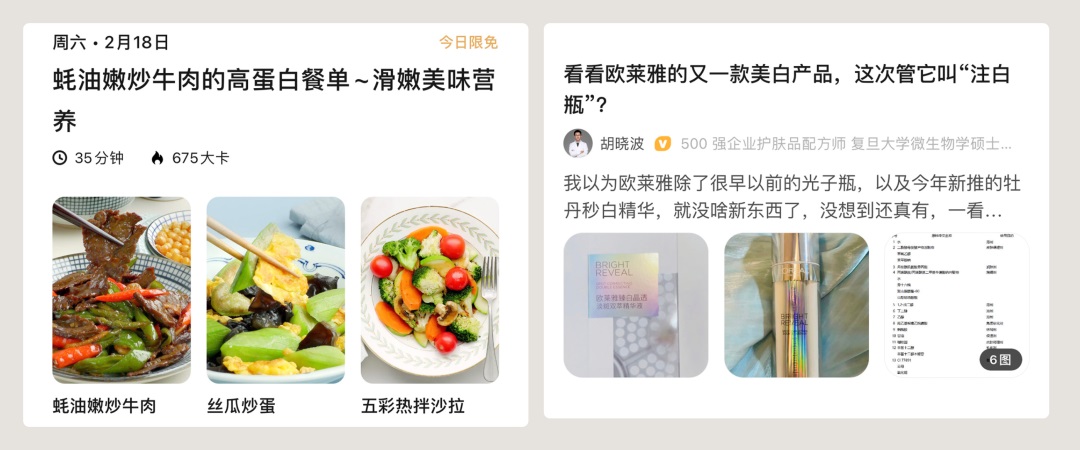 UI沒有高級感？先掌握核心的視覺