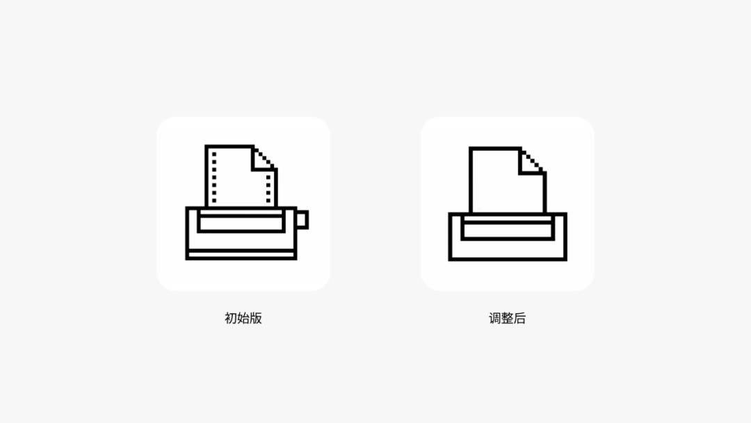 常見的UI元素是如何演變發(fā)展的？我梳理了這4個！