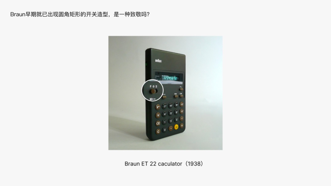 常見的UI元素是如何演變發(fā)展的？我梳理了這4個！