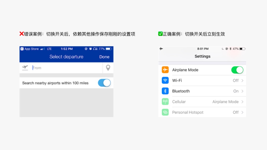 常見的UI元素是如何演變發(fā)展的？我梳理了這4個！