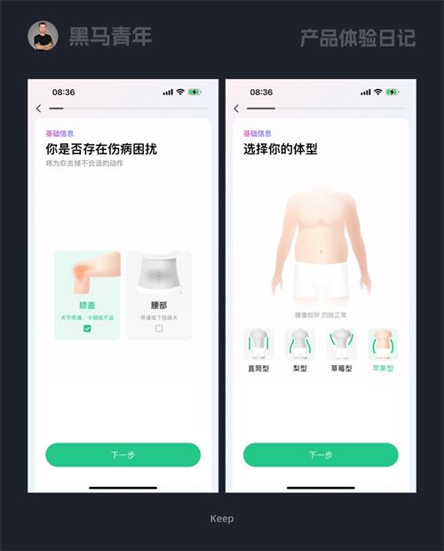 10個產(chǎn)品細(xì)節(jié)剖析，看看大廠如何做情感化設(shè)計！