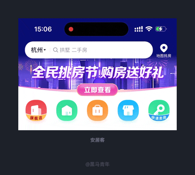 10個產(chǎn)品細(xì)節(jié)剖析，看看大廠如何做情感化設(shè)計！