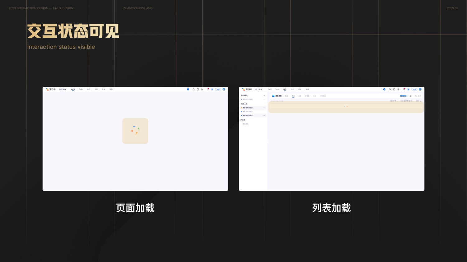 用一篇文章，幫你快速了解尼爾森設(shè)計(jì)原則