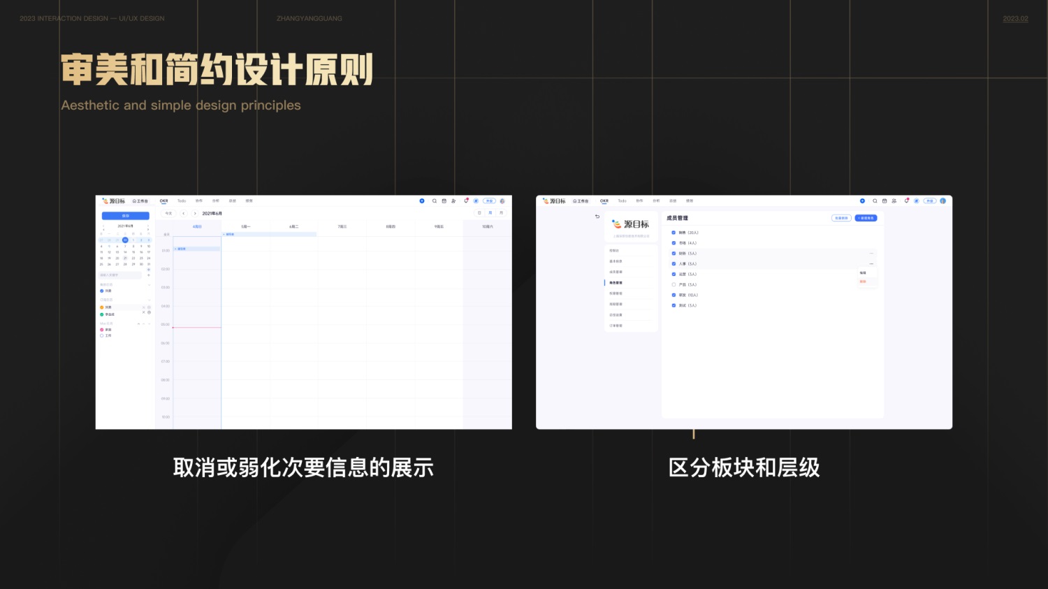 用一篇文章，幫你快速了解尼爾森設(shè)計(jì)原則
