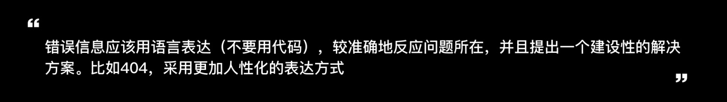 用一篇文章，幫你快速了解尼爾森設(shè)計(jì)原則