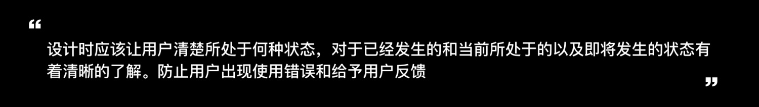 用一篇文章，幫你快速了解尼爾森設(shè)計(jì)原則