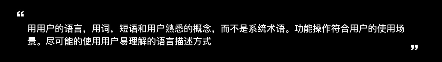 用一篇文章，幫你快速了解尼爾森設(shè)計(jì)原則