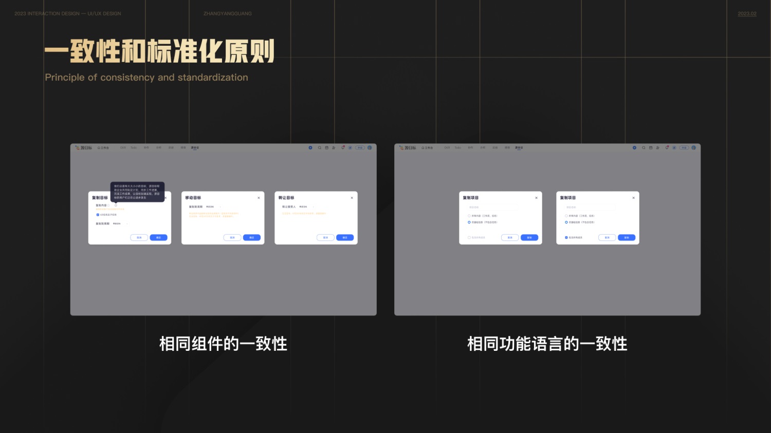 用一篇文章，幫你快速了解尼爾森設(shè)計(jì)原則