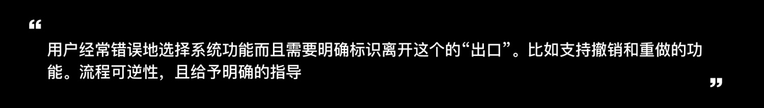 用一篇文章，幫你快速了解尼爾森設(shè)計(jì)原則
