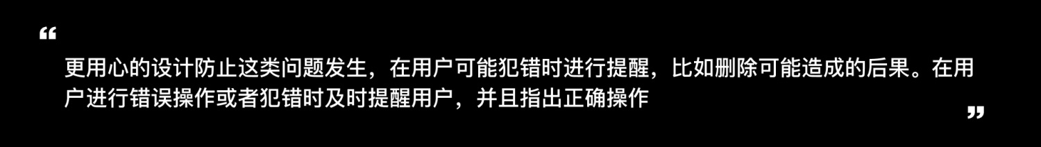用一篇文章，幫你快速了解尼爾森設(shè)計(jì)原則