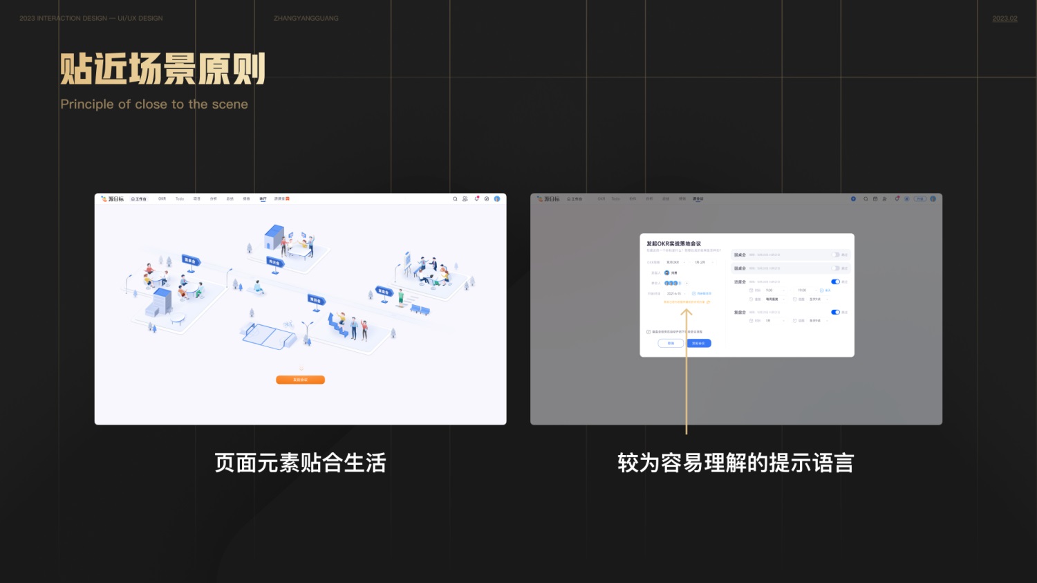 用一篇文章，幫你快速了解尼爾森設(shè)計(jì)原則