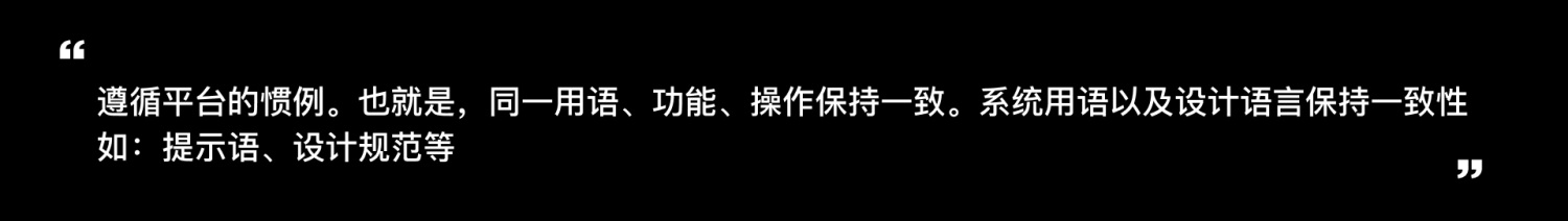 用一篇文章，幫你快速了解尼爾森設(shè)計(jì)原則
